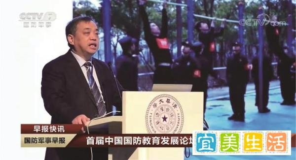 河北省继续教育协会职业教育专业委员会成立