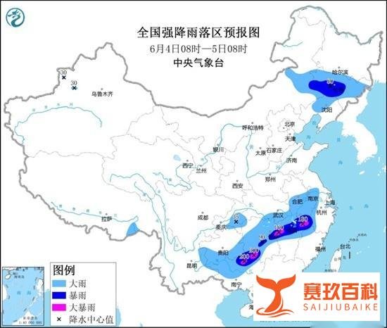 暴雨黄色预警！全国9省区部分地区有大到暴雨 桂湘赣局地有大暴雨