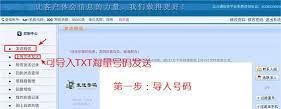 苹果手机如何群发短信-解决iPhone群发短信技巧