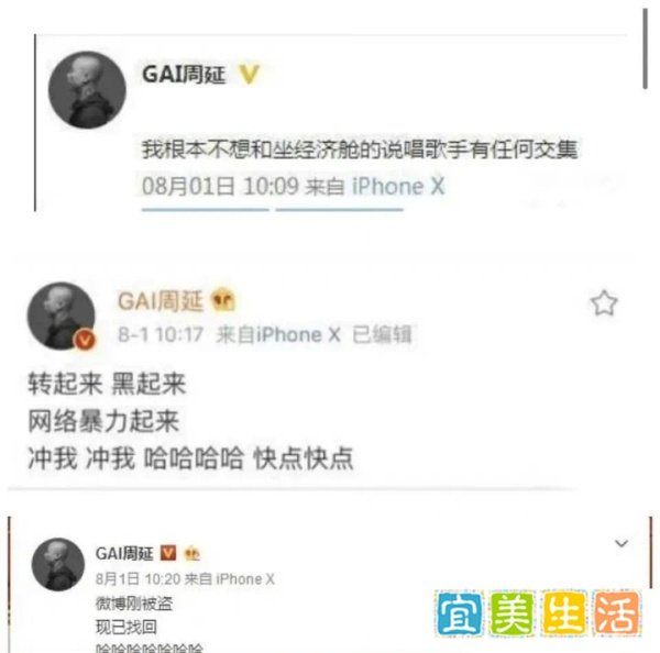 演员张孝全微博账号被盗发广告?为了宣传真的不择手段!