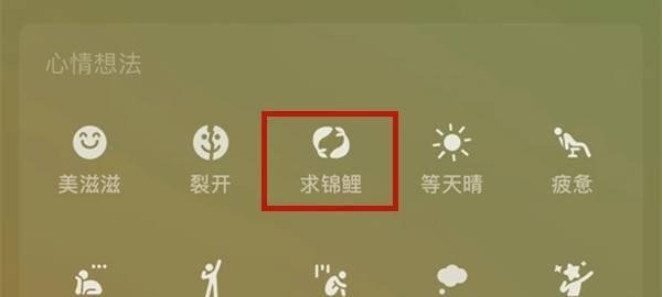 微信8.0状态视频怎么设置全屏