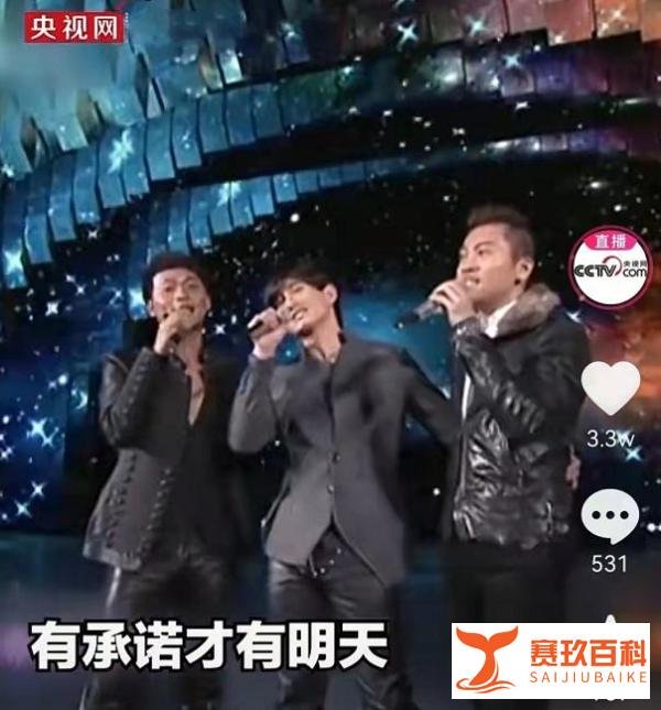 央视网回顾12年前元宵晚会视频，小虎队重聚惹粉丝追忆