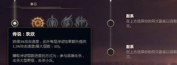LOLS10赛季文森特德莱文天赋符文怎么带？