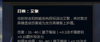 英雄联盟8.9版本输出型辅助光辉符文分享