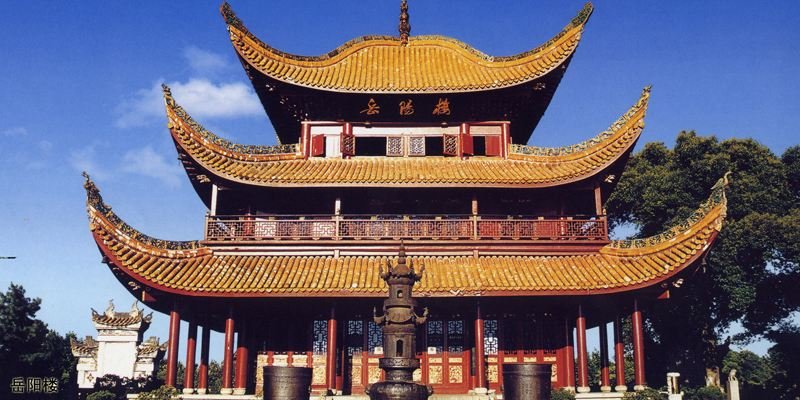 四面湖山归眼底,万家忧乐到心头(咏的是谁)