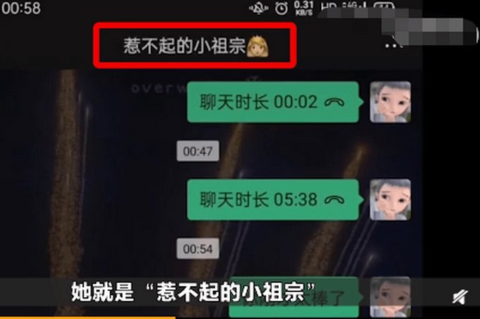 外国人报火警语言不通，消防员女友在线翻译，没有女友这件事该如何处理？