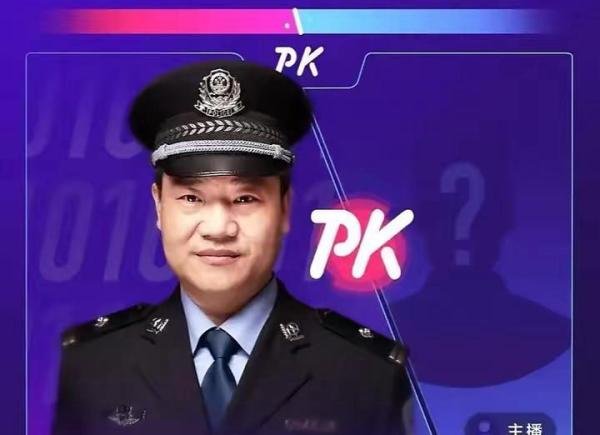 反诈民警辞职1个月仍被网暴
