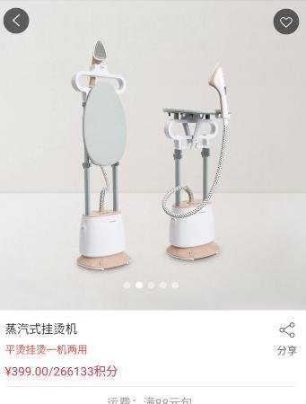 工行积分怎么兑换使用