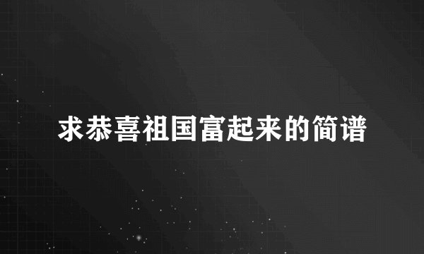1-37集与狼共舞2电视剧全集在哪可以看的到呢????