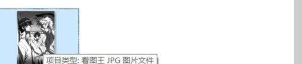 腾讯QQ如何更改皮肤？