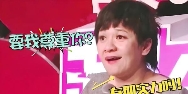毒舌评委柯以敏老公去世后,发现老公生有婚外情,财产被转移