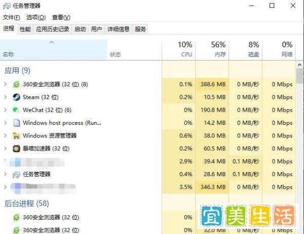 EPIC永劫无间进不去/连不上/登不上/打不开游戏解决办法