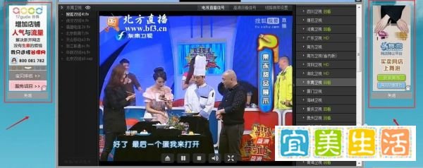 互联网广告不能“一键关闭”将受罚及关闭方法