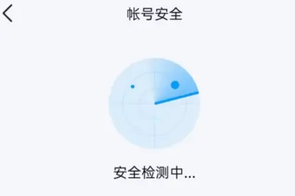 qq登录保护怎么开启