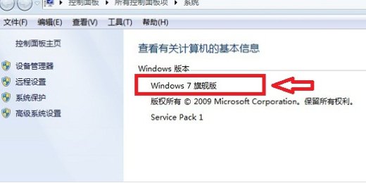 win7没有个性化设置?