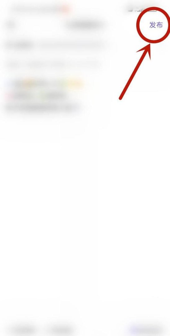 如何在百度贴吧上发帖？