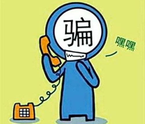 陕西西安名校毕业生4小时被骗92万，这件事给予我们什么警示？
