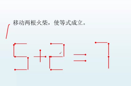 数学解谜王5+7=9怎么解?