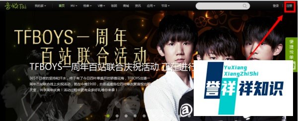 达人教你下载MV:免费高清的音乐MV去哪里下载?