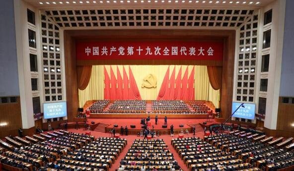 中央委员会是干什么的?有什么职能,谢谢?