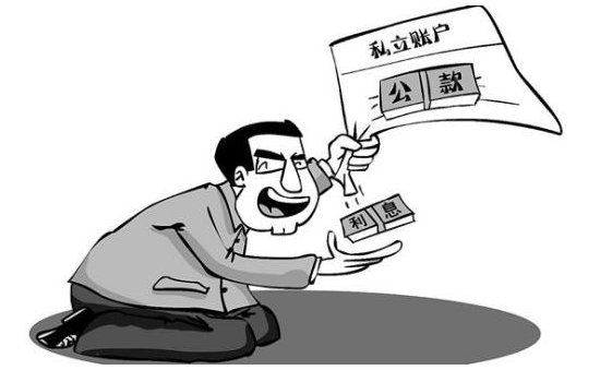 男子趁老板患病，挪用59万打赏主播沉迷赌博，当事老板会追究其责任吗？