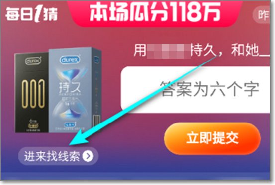 淘宝亚特兰蒂斯体型最大员工是