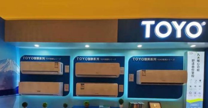 toyo空调好吗？