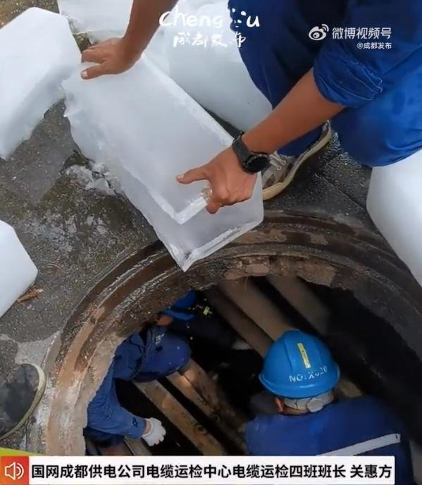 一块炒到上百元，高温之下冰块成为硬通货