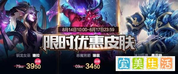 阿卡丽的黑金商店开放啦！以及每周半价皮肤