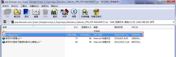 psp怎么下载游戏