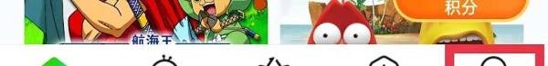 爱奇艺VIP怎么开通自动续费