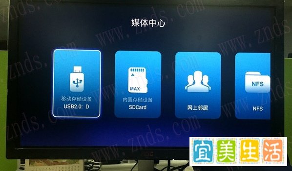 海美迪TT盒子T2安装第三方软件图文教程!