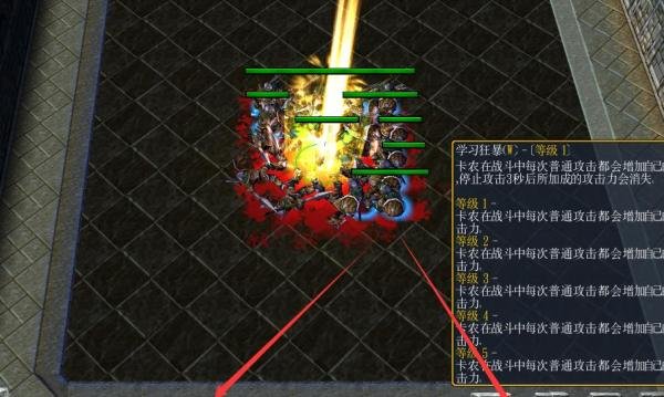 神魔之域正式版1.1.1开局攻略单通完美通关攻略