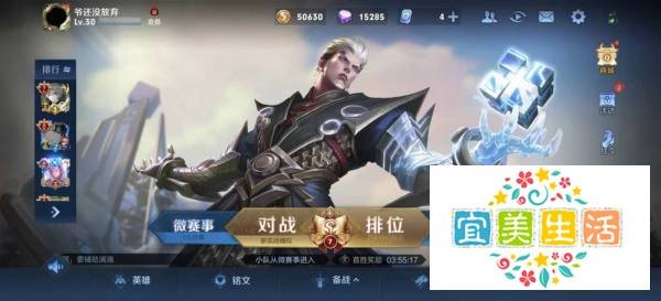 王者荣耀s1到s18赛季皮肤