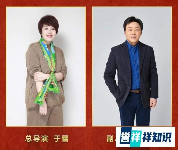 朝气蓬勃 锐意创新！《2023年春节联欢晚会》主创团队官宣