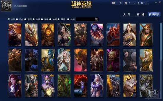 超神英雄的英雄列表