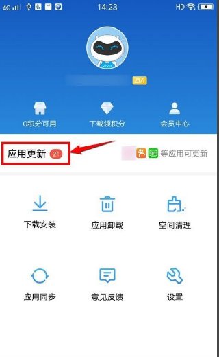 vivo手机微信登不上怎么办？