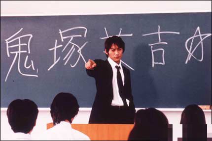 《家访老师》日剧演员表