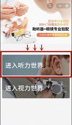 约1.2亿老人逐渐失去听力,关爱老人,从关心听力开始