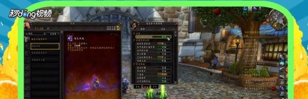 魔兽世界暗色凤凰坐骑怎么获得？