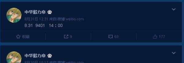 前炉石一哥中华毅力帝的自我救赎之路