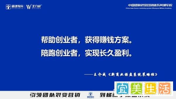 王介威：掌握社交新零售 3 大关键，助企业实现从困局到破局
