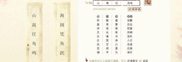 电脑自动对联