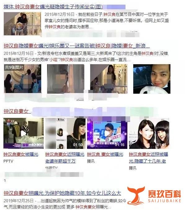 钟汉良小6岁妻子近照疑曝光,低调探班互动默契,被曝已秘密产女