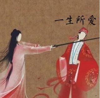 一生所爱有没有国语版的