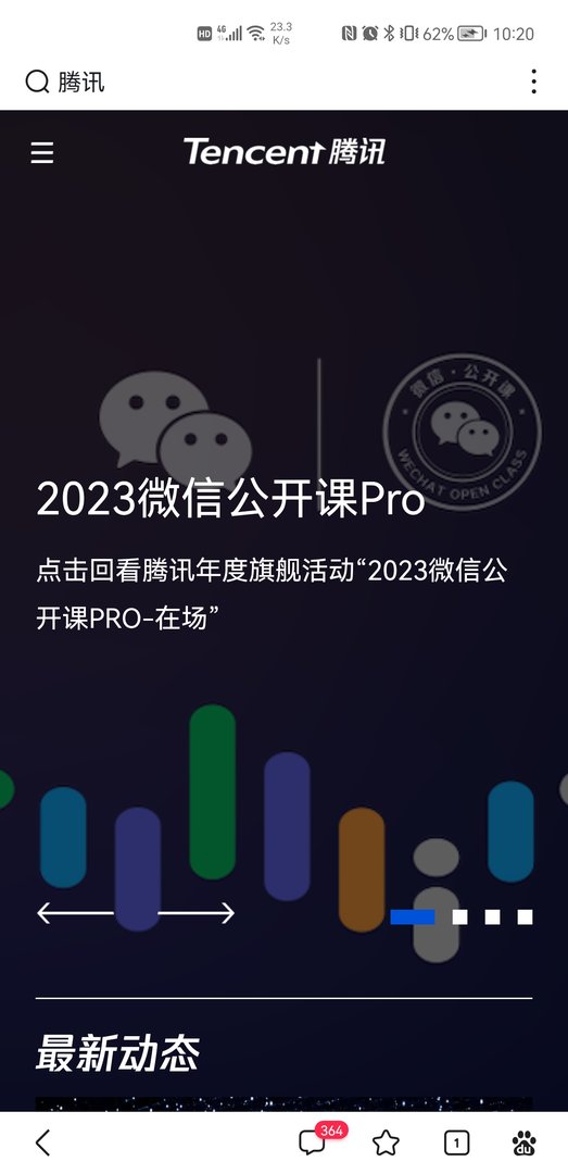 以中文域名为网站主域名的网站有哪些?