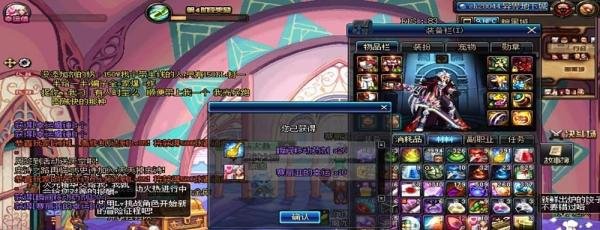 DNF中的幸运魔盒(礼盒)怎么打开