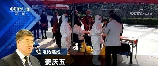 专家：青岛12名核酸阳性患者具有社区属性