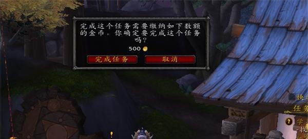 怎么兑换钢化命运印记？