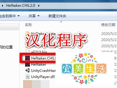 helltaker怎么调中文